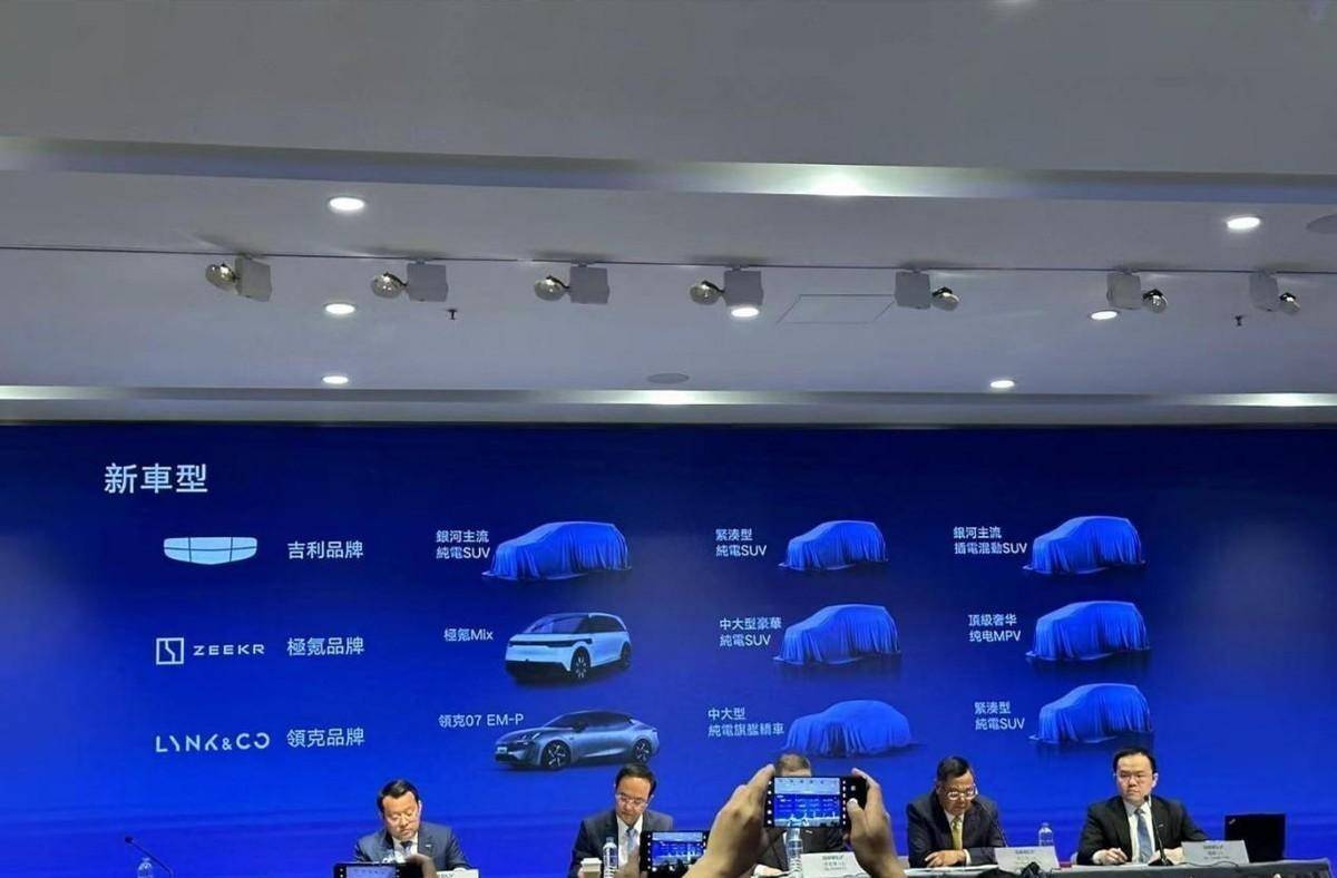 新能源車企最速IPO!極氪于紐交所掛牌上市,股價首日大漲34%