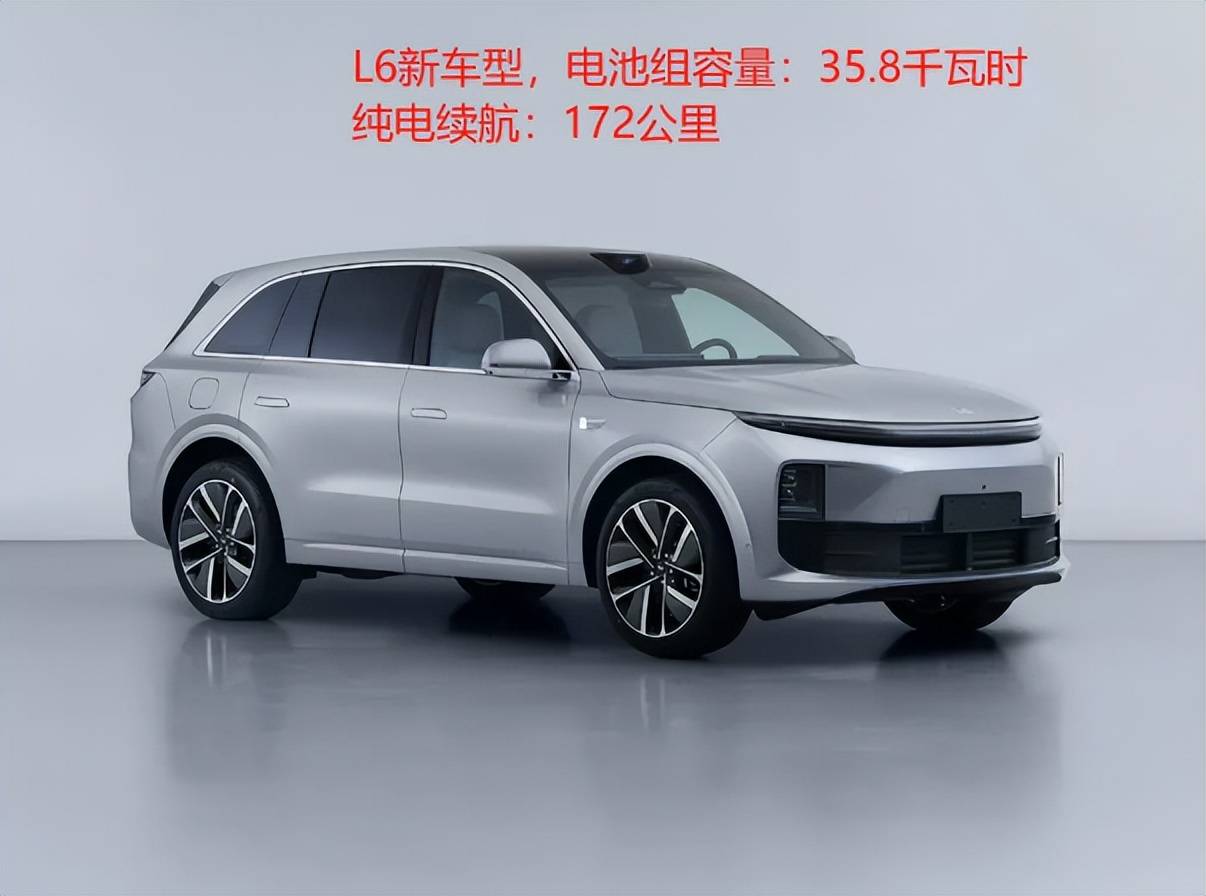 理想L6 Air來了!工信部最新備案,換裝小電池,能否23萬起售?