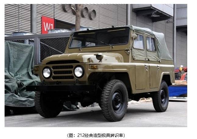 212從戰場到市場，傳奇不滅的越野之魂