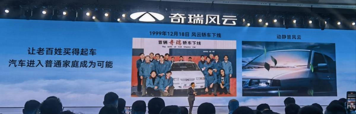 綜合續航超1800km、能加92號汽油!奇瑞風云T9開賣,12.99萬起售