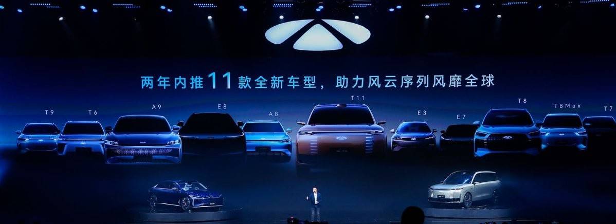 綜合續航超1800km、能加92號汽油!奇瑞風云T9開賣,12.99萬起售