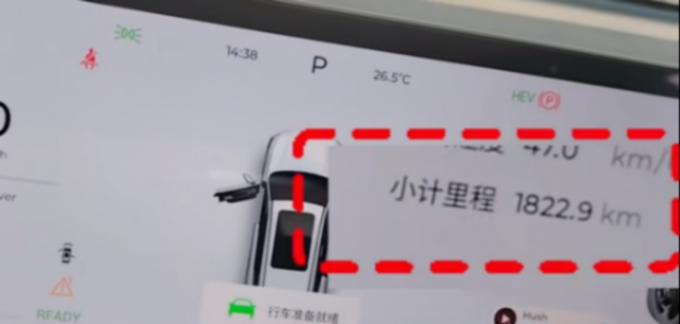 綜合續航超1800km、能加92號汽油!奇瑞風云T9開賣,12.99萬起售
