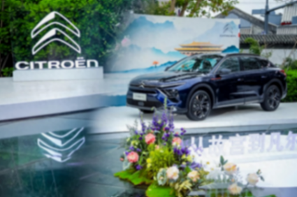 “龍京計劃”啟新,神龍汽車戰略轉型穩步推進