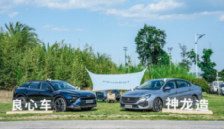 “龍京計劃”啟新,神龍汽車戰略轉型穩步推進
