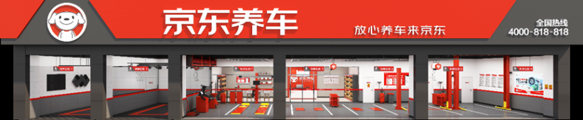 “龍京計劃”啟新,神龍汽車戰略轉型穩步推進