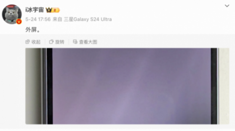 三星Slim / Ultra 版折疊屏手機曝光,全新定位機型