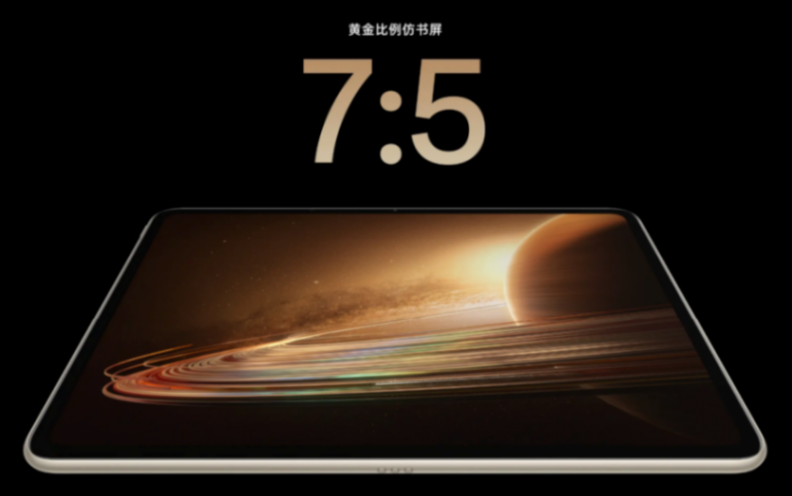 搭載驍龍8 Gen3處理器!OPPO Pad 3獲認證:支持67W快充