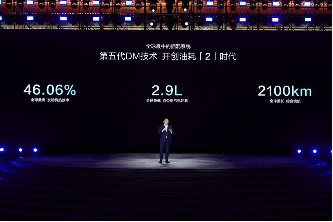 一局定輸贏 比亞迪這回讓合資轎車徹底淘汰