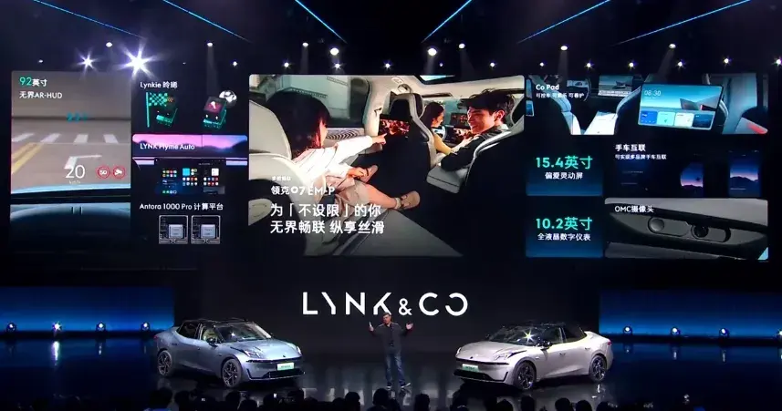 林杰:汽車產業不是網紅經濟,領克07 EM-P的美是原創的美