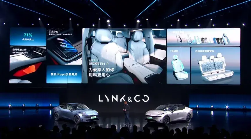 林杰:汽車產業不是網紅經濟,領克07 EM-P的美是原創的美
