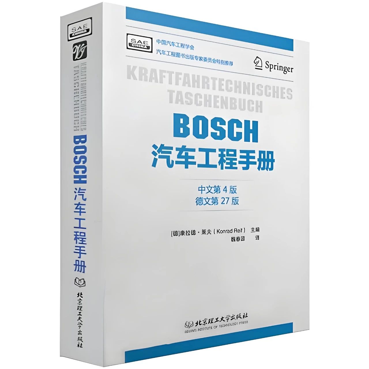 一個專業的汽車迷也許應該看看這本書