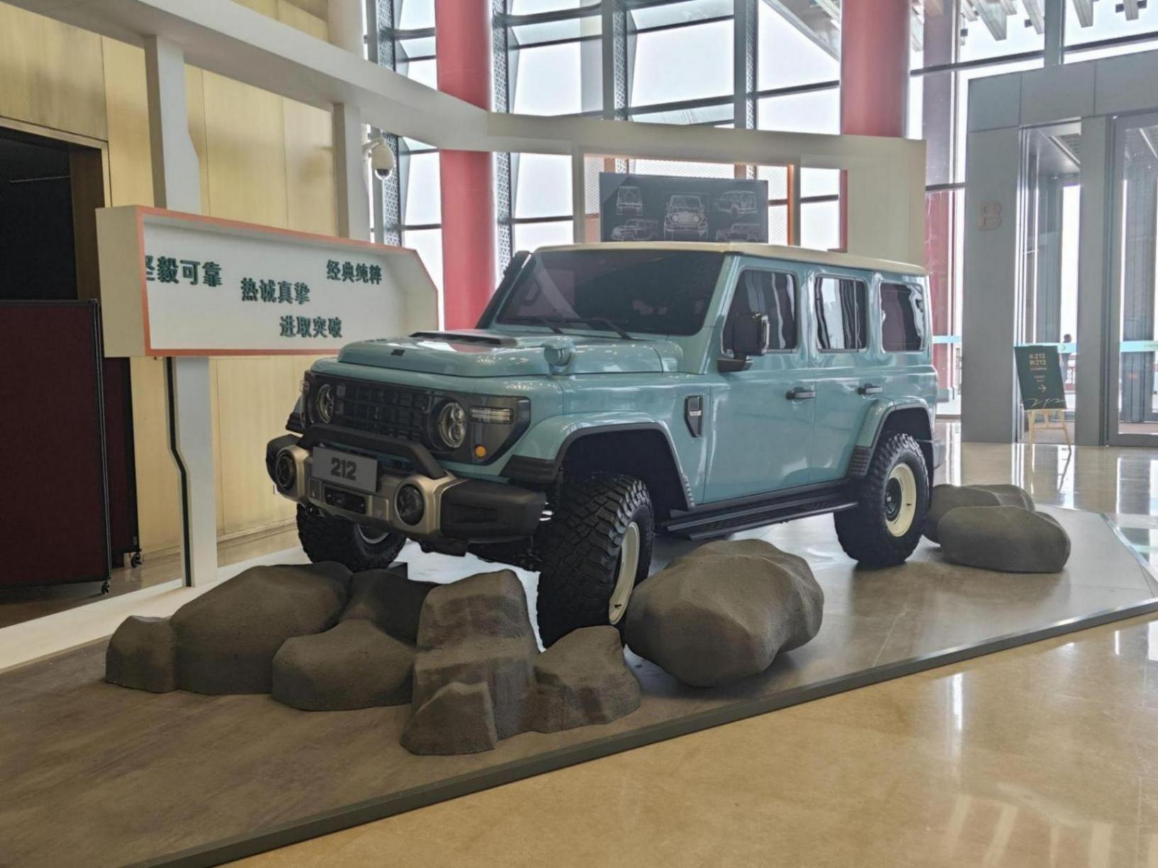 北汽制造全新品牌212發(fā)布 全新212同步亮相