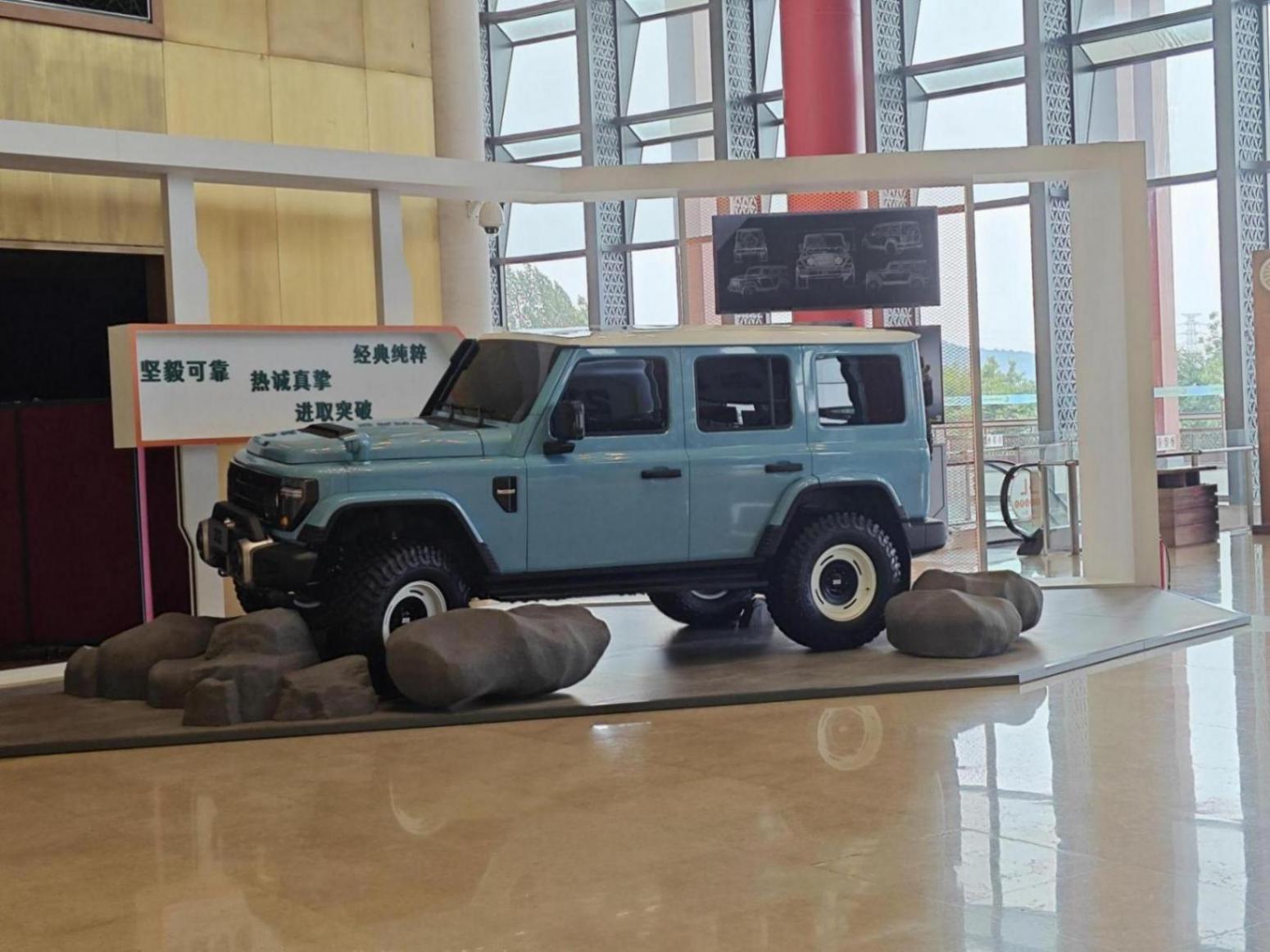 北汽制造全新品牌212發(fā)布 全新212同步亮相