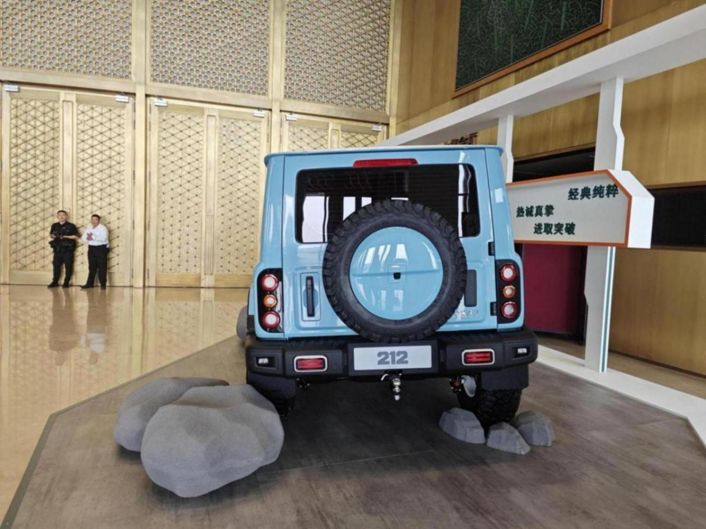 北汽制造全新品牌212發(fā)布 全新212同步亮相