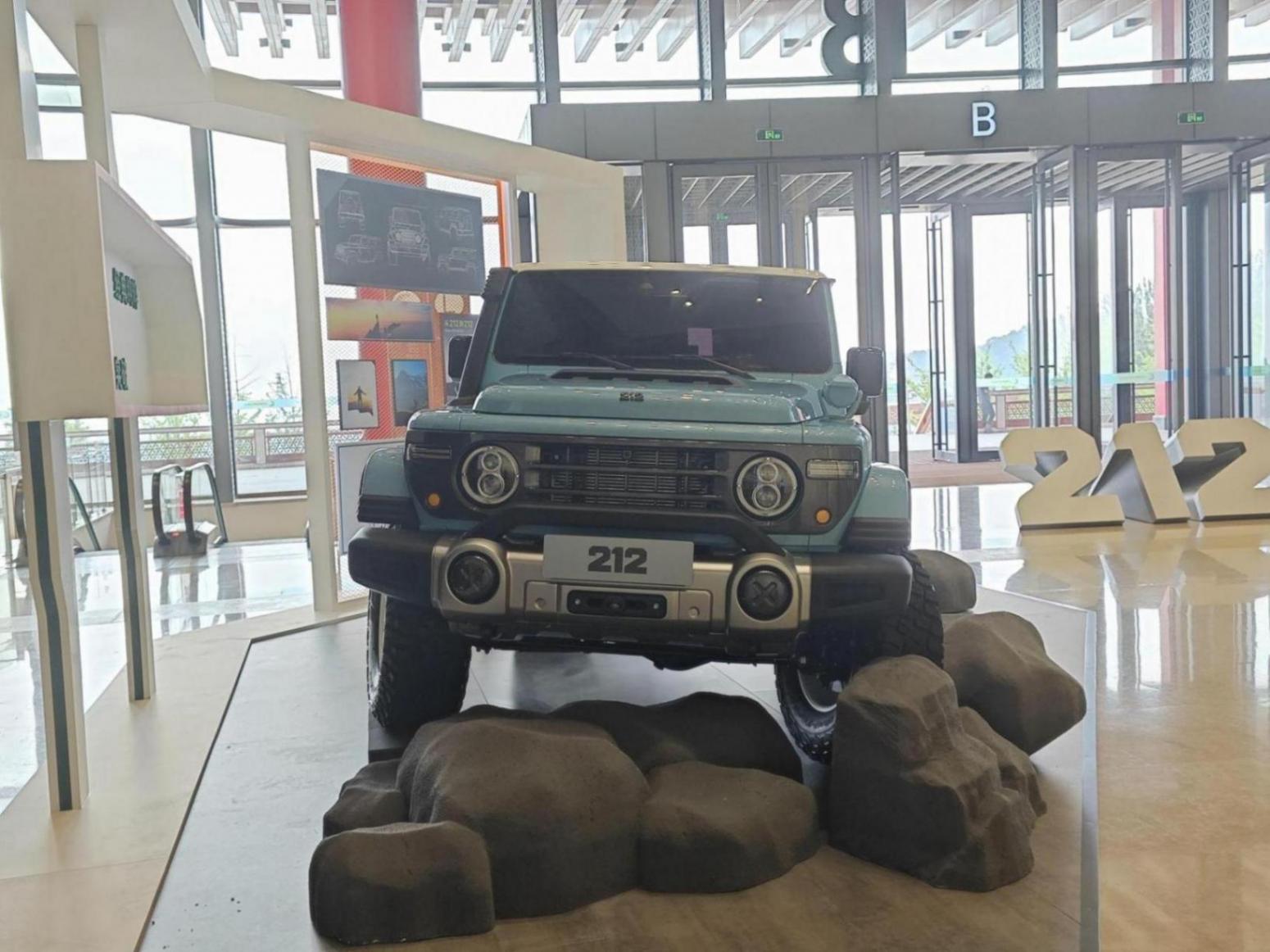 北汽制造全新品牌212發(fā)布 全新212同步亮相