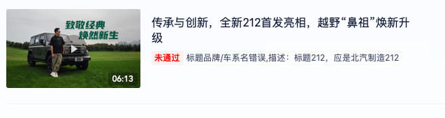 阿拉伯冒險之旅:1000英里拉力賽