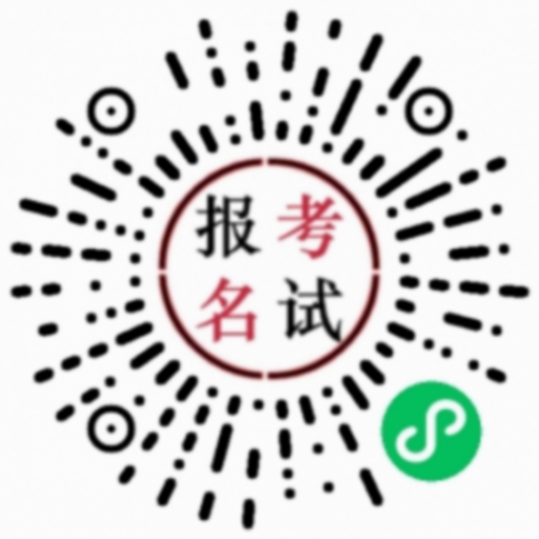 2024年陜西榆林高新區(qū)招聘學科教師130人公告