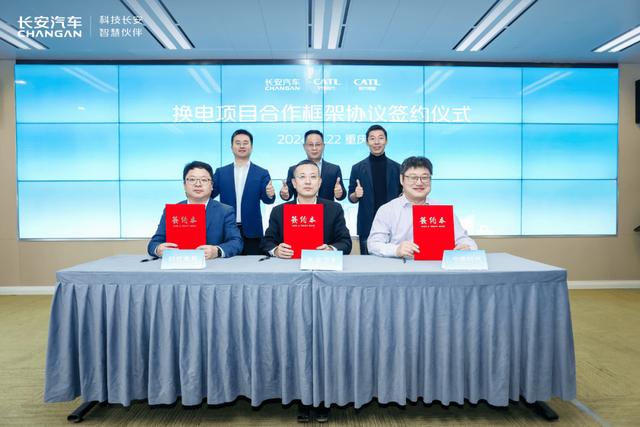 長安寧德強強聯手，歐尚520巧克力換電引領新能源出行新風尚-有駕