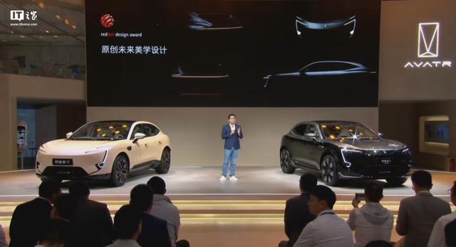 全新阿維塔11，27.99萬元起售，12月2日正式上市-有駕