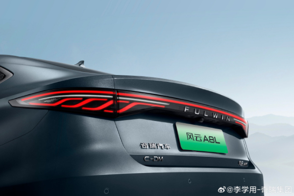 奇瑞風云A8L將于12月17日正式上市 車長增加10mm - 手機中國 -