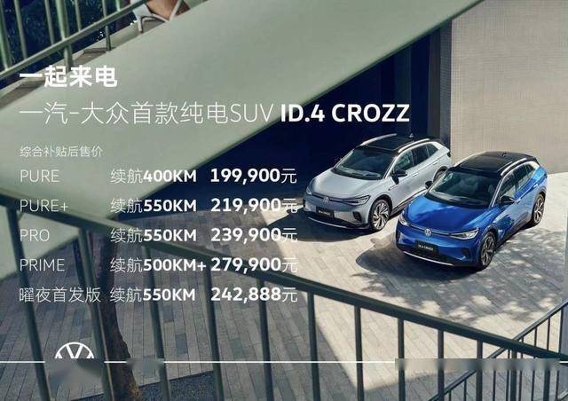 被忽視的德系SUV,實力不輸特斯拉,從近20萬降到14萬卻無人識貨