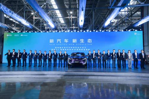 長安數智工廠賦能阿維塔,開啟汽車智造新篇章