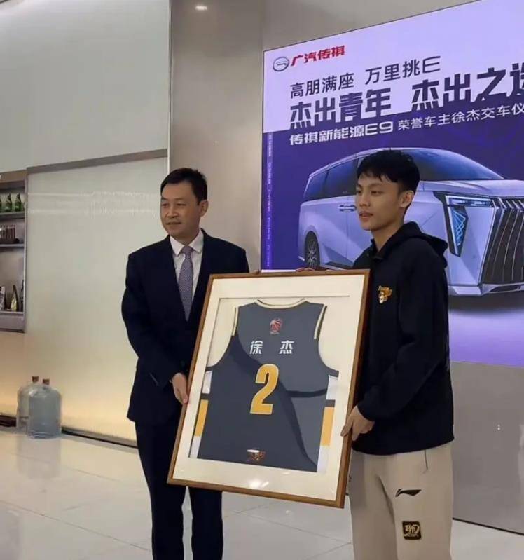 廣東后場核心喜提新車 球迷直言努力就有回報