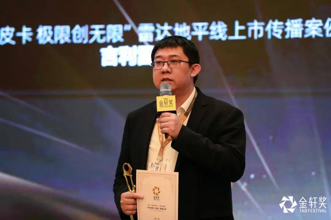 24位一線營銷人對2024年車市點評及新年展望