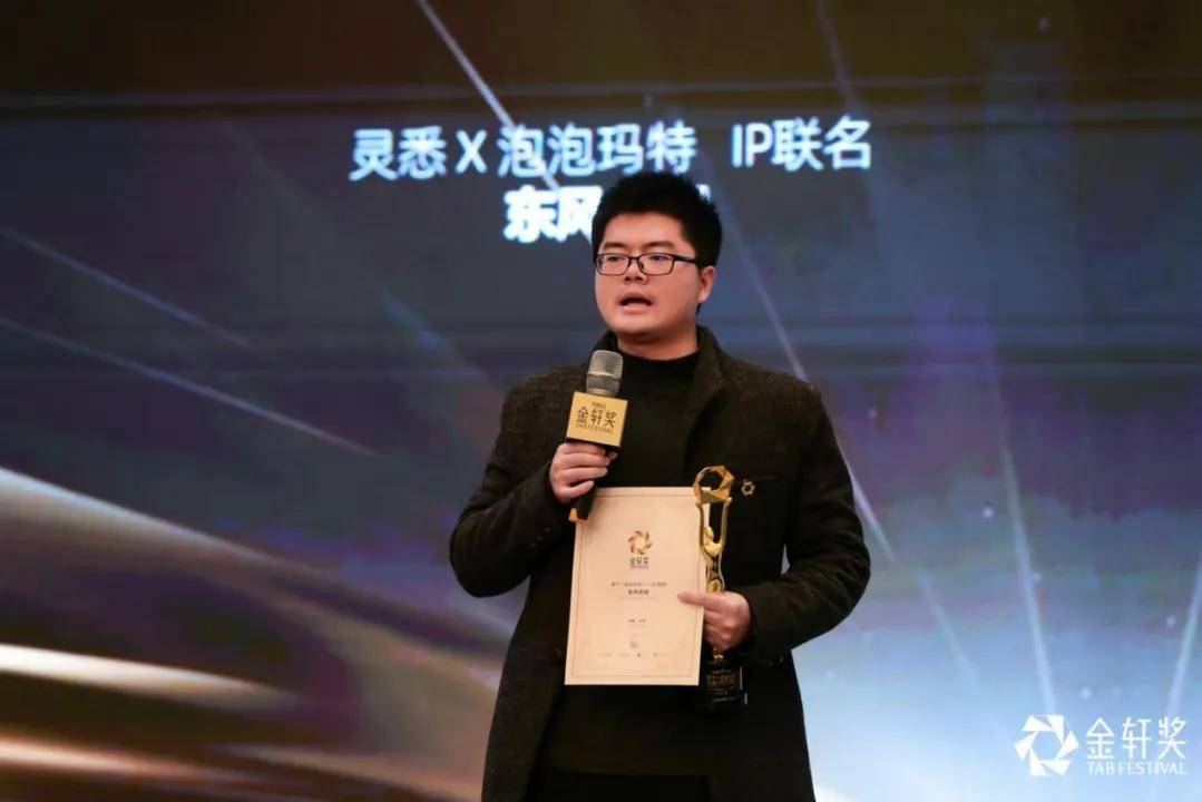 24位一線營銷人對2024年車市點評及新年展望