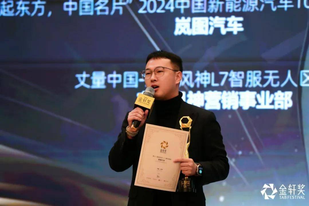 24位一線營銷人對2024年車市點評及新年展望