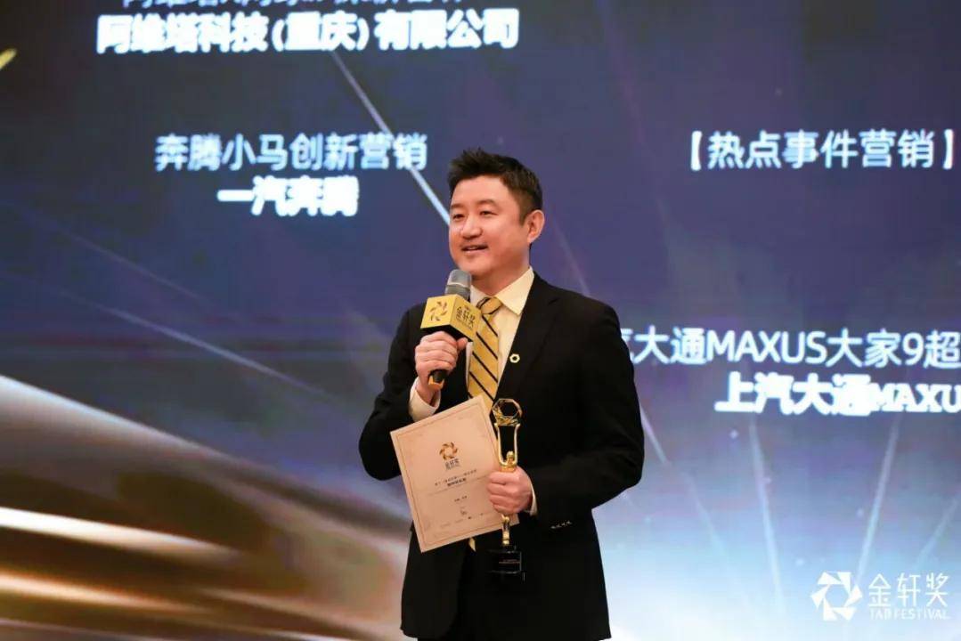 24位一線營銷人對2024年車市點評及新年展望