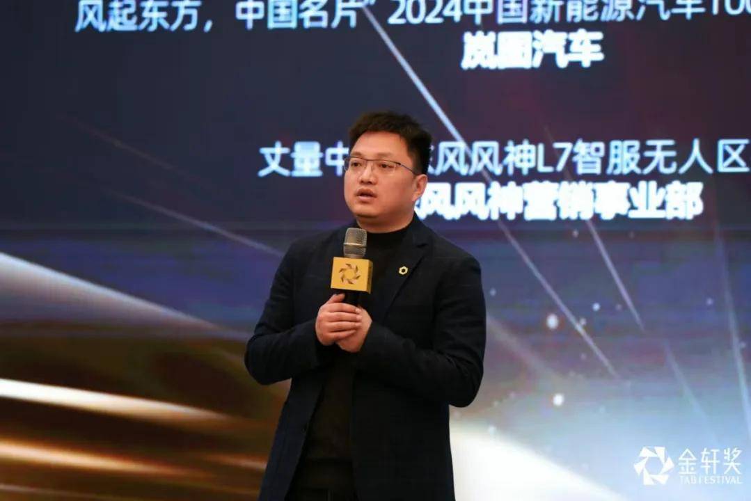 24位一線營銷人對2024年車市點評及新年展望