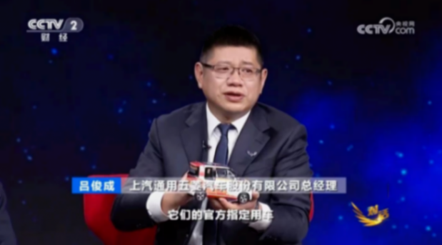 五菱3000萬“鐵粉”:如何用一輛車打動一個時代?