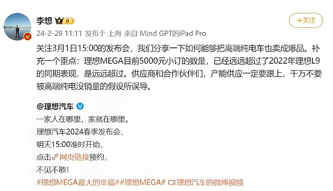 空有鴻鵠志怎奈燕雀身 2024年這些新車最失意 微信截圖_20250110142208