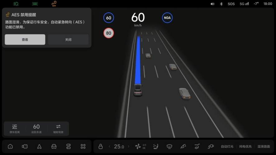 理想汽車OTA 7.0版本更新 正式推送中國首個全場景端到端
