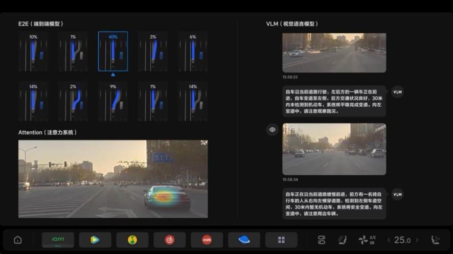 理想汽車OTA 7.0版本更新 正式推送中國首個全場景端到端