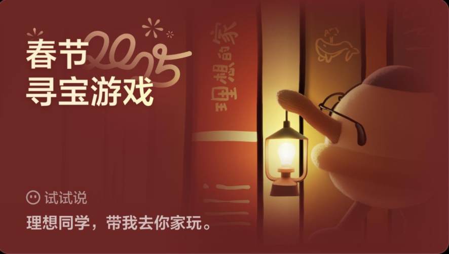 理想汽車OTA 7.0版本更新 正式推送中國首個全場景端到端