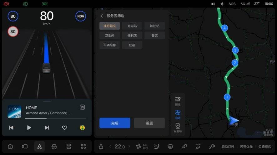 理想汽車OTA 7.0版本更新 正式推送中國首個全場景端到端