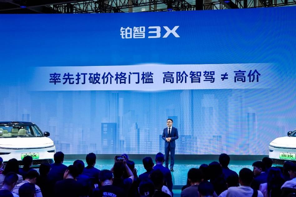 廣汽豐田把高階智駕價格打下