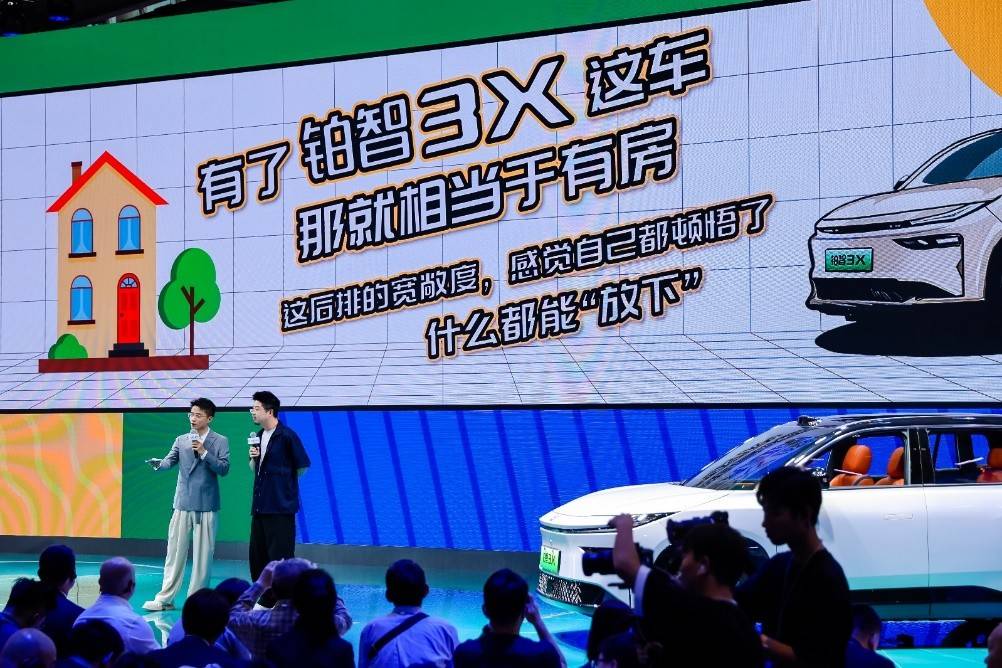 廣汽豐田把高階智駕價格打下