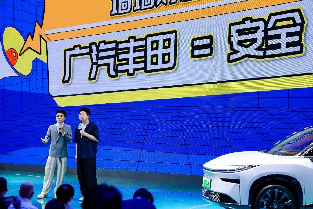 廣汽豐田把高階智駕價格打下