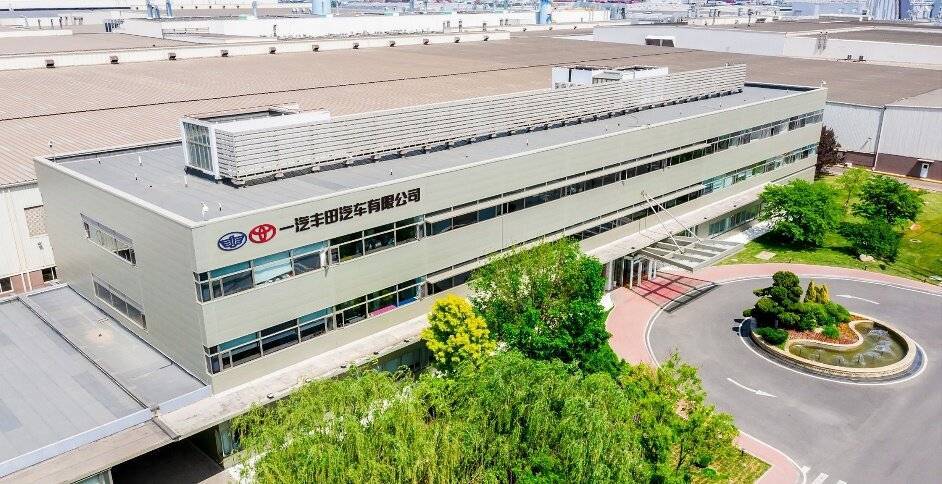 在合資車企中一枝獨秀,一汽豐田逆勢正增長