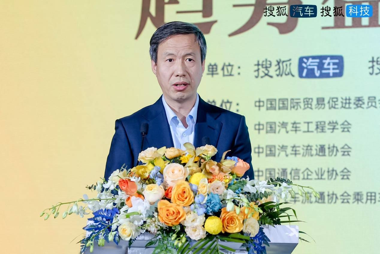 搜狐趨勢盛典圓滿收官 見證中國產(chǎn)業(yè)變革高光時刻