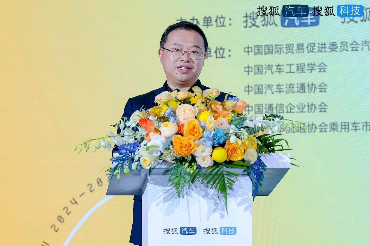 搜狐趨勢盛典圓滿收官 見證中國產(chǎn)業(yè)變革高光時刻