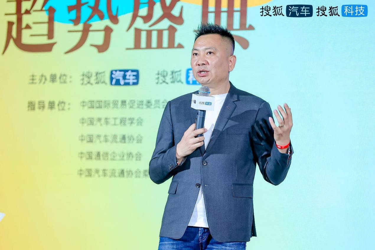 搜狐趨勢盛典圓滿收官 見證中國產(chǎn)業(yè)變革高光時刻