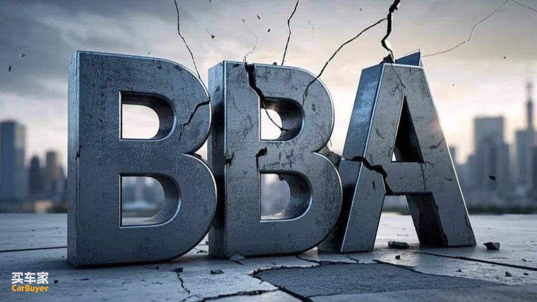 復盤2024,十大關鍵詞回顧車圈這離譜的一年