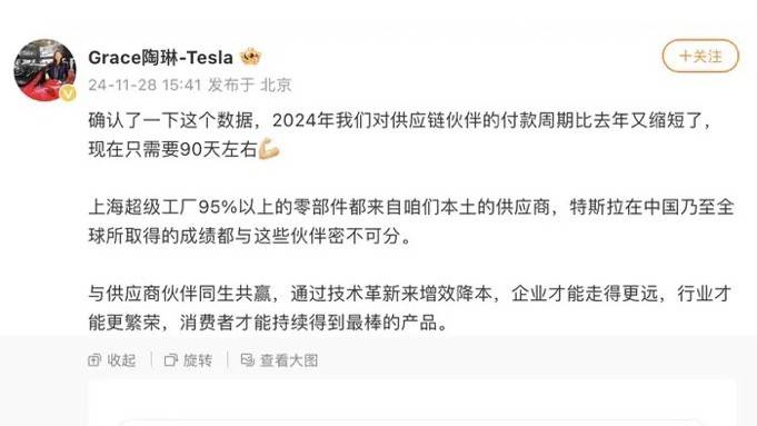 小鵬新車將延期交付,都2025年了,車企為啥還搞不定供應(yīng)鏈?