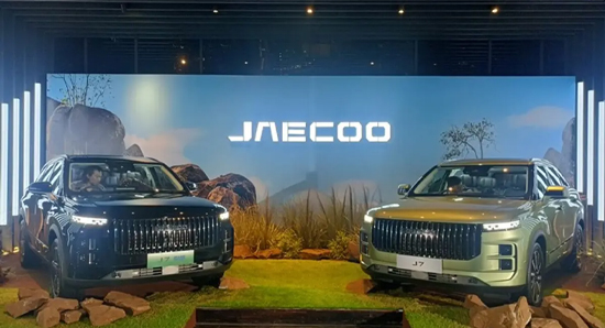 奇瑞Jaecoo品牌登陸印尼 首款車型J7亮相