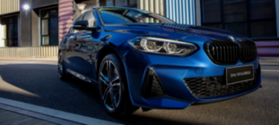 寶馬 1系.png 寶馬 1系.png