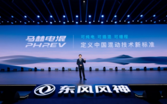 打破混動技術(shù)偏科,風(fēng)神L7實(shí)測續(xù)航驚人,買混動就選東風(fēng)馬赫電混